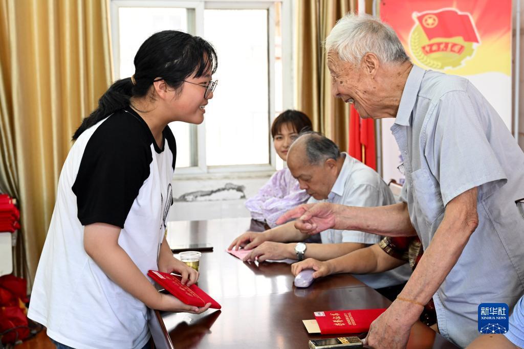 集结电子游戏网站